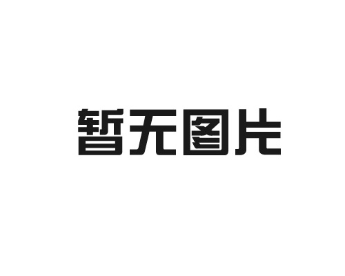 梯形板生產線